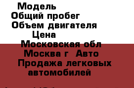  › Модель ­ Nissan Dayz › Общий пробег ­ 26 000 › Объем двигателя ­ 1 › Цена ­ 370 000 - Московская обл., Москва г. Авто » Продажа легковых автомобилей   